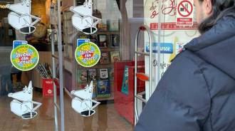 El Ayuntamiento vuelve a lanzar los bonos comercio de 50 euros para los jóvenes