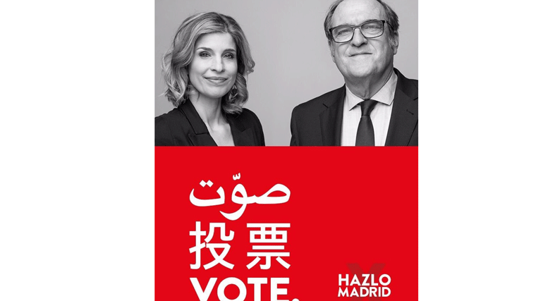 El PSOE coloca un mupi en el Cercanías de Sol en árabe, chino, frances y español