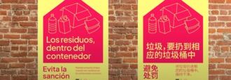 Llega la señalización bilingüe a Usera para frenar las basuras en la vía pública